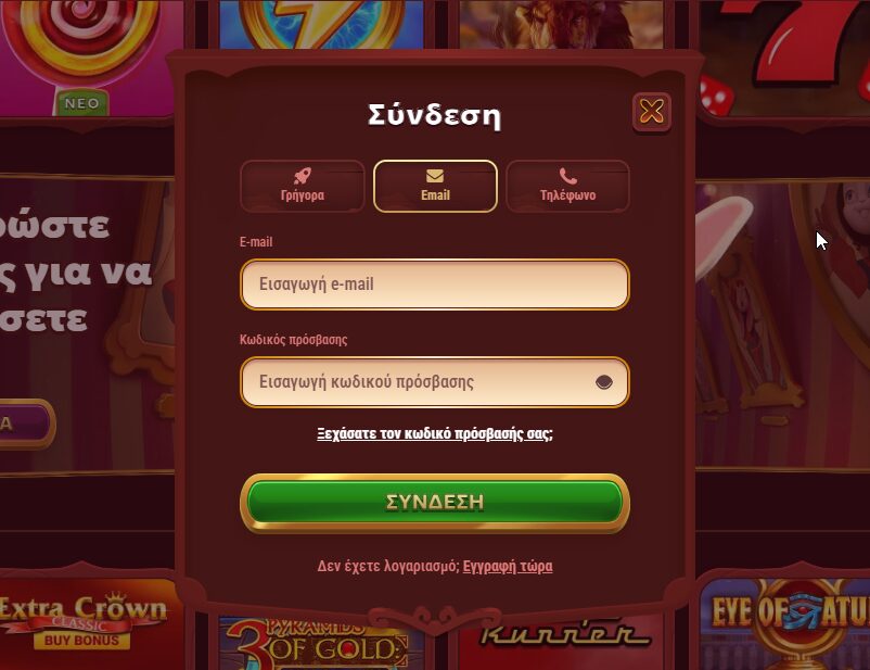 Σύνδεση 1758201120502 Σύνδεση 1758201120502